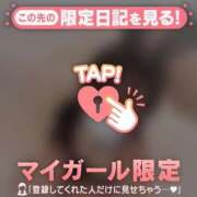 ヒメ日記 2026/01/24 01:01 投稿 ココロ エピソード(品川)