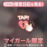 ヒメ日記 2026/01/26 22:31 投稿 ココロ エピソード(品川)