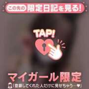 ヒメ日記 2026/01/29 12:46 投稿 ココロ エピソード(品川)