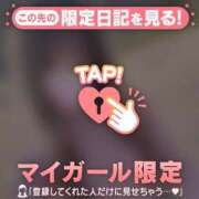 ヒメ日記 2026/02/05 21:01 投稿 ココロ エピソード(品川)