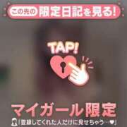 ヒメ日記 2026/02/08 12:31 投稿 ココロ エピソード(品川)