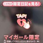 ヒメ日記 2026/02/09 20:16 投稿 ココロ エピソード(品川)