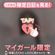 ヒメ日記 2026/02/12 22:46 投稿 ココロ エピソード(品川)