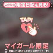 ココロ ?明日は出勤日? エピソード(品川)