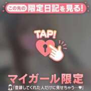 ヒメ日記 2026/04/29 09:01 投稿 ココロ エピソード(品川)