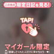 ヒメ日記 2026/09/07 13:31 投稿 ココロ エピソード(品川)