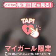 ヒメ日記 2026/09/17 12:01 投稿 ココロ エピソード(品川)