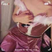 ヒメ日記 2025/12/23 23:46 投稿 てと あふたーすくーる