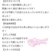 ヒメ日記 2025/11/04 04:47 投稿 あいす 群馬伊勢崎ちゃんこ