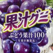 ヒメ日記 2025/11/08 18:42 投稿 杉崎 鶯谷人妻城