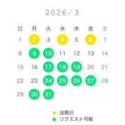 あやか 三月予定 オペラ(吉原)