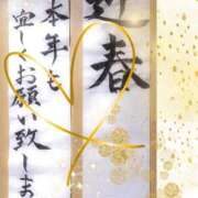 ヒメ日記 2026/01/02 09:04 投稿 涼子（りょうこ） ビッグバード