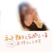 もえ 次回出勤🙂‍↕️ ZERO-i