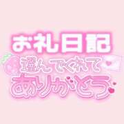 ヒメ日記 2025/11/21 12:57 投稿 まあ 池袋ぱんぷきん（シンデレラグループ）