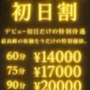 つばき プレミアム初日割🤍 SEXIS-セクシーズ-