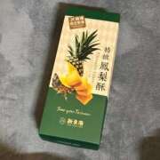 ヒメ日記 2026/03/25 02:35 投稿 矢澤こい グランエステ東京 品川（シンデレラグループ）