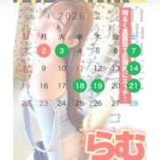 ラムーわたしが誰より1番ー らむにゃん2月予定🗓💘 GOOD-グッド-