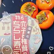 ヒメ日記 2025/11/12 18:03 投稿 -新人-つばさ ご近所物語