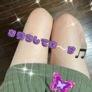 ヒメ日記 2025/12/20 10:01 投稿 みゆ 若妻淫乱倶楽部 古河店