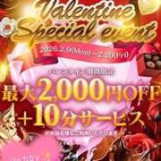 ヒメ日記 2026/02/11 13:01 投稿 みゆ 若妻淫乱倶楽部 古河店