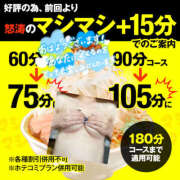 ヒメ日記 2026/05/07 11:09 投稿 みゆ 若妻淫乱倶楽部 古河店