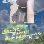 ヒメ日記 2026/07/12 09:57 投稿 みゆ 若妻淫乱倶楽部 古河店