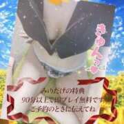 ヒメ日記 2026/08/18 16:38 投稿 みゆ 若妻淫乱倶楽部 古河店