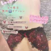 ヒメ日記 2026/08/24 17:31 投稿 みゆ 若妻淫乱倶楽部 古河店