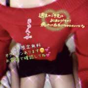 ヒメ日記 2026/09/12 09:32 投稿 みゆ 若妻淫乱倶楽部 古河店