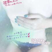 ヒメ日記 2026/09/13 10:45 投稿 みゆ 若妻淫乱倶楽部 古河店