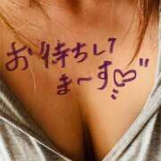 みゆ 楽しみにしてまぁす✨✨ 若妻淫乱倶楽部 久喜店