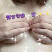 ヒメ日記 2025/12/07 10:44 投稿 みゆ 若妻淫乱倶楽部 久喜店