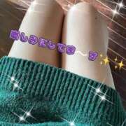 ヒメ日記 2025/12/28 11:40 投稿 みゆ 若妻淫乱倶楽部 久喜店