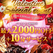 ヒメ日記 2026/02/10 14:01 投稿 みゆ 若妻淫乱倶楽部 久喜店