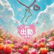 ヒメ日記 2026/04/05 13:19 投稿 みゆ 若妻淫乱倶楽部 久喜店