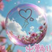 ヒメ日記 2026/04/11 11:29 投稿 みゆ 若妻淫乱倶楽部 久喜店