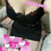 ヒメ日記 2026/04/11 16:59 投稿 みゆ 若妻淫乱倶楽部 久喜店