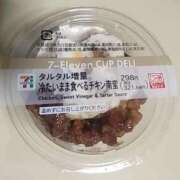 ヒメ日記 2025/11/12 13:20 投稿 よしか sweet kiss