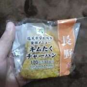 ヒメ日記 2025/11/21 12:30 投稿 よしか sweet kiss