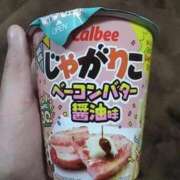 ヒメ日記 2025/11/26 15:29 投稿 よしか sweet kiss