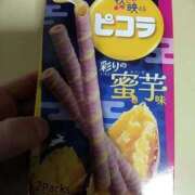 ヒメ日記 2025/12/03 16:49 投稿 よしか sweet kiss