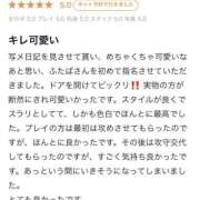 ヒメ日記 2025/11/17 14:17 投稿 ふたば★感度抜群の色白ボディ★ 渋谷S級素人清楚系デリヘル chloe
