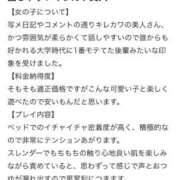 ヒメ日記 2025/11/03 20:11 投稿 ふたば★感度抜群の色白ボディ★ S級素人清楚系デリヘル chloe