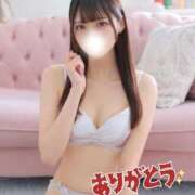 ヒメ日記 2026/01/27 13:56 投稿 ふたば★感度抜群の色白ボディ★ S級素人清楚系デリヘル chloe