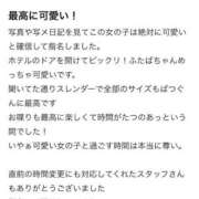 ヒメ日記 2025/11/20 13:10 投稿 ふたば★感度抜群の色白ボディ★ Chloe五反田本店　S級素人清楚系デリヘル