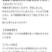ヒメ日記 2025/12/14 15:12 投稿 ふたば★感度抜群の色白ボディ★ Chloe五反田本店　S級素人清楚系デリヘル