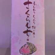 ヒメ日記 2026/01/22 15:06 投稿 ほづみ 奥鉄オクテツ神奈川店（デリヘル市場グループ）