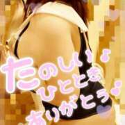 ヒメ日記 2025/11/09 12:38 投稿 姫川 ゆら こあくまな熟女たち太田店（KOAKUMAグループ）