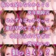 ヒメ日記 2026/01/26 09:06 投稿 ふじこ 吉野ケ里人妻デリヘル 「デリ夫人」