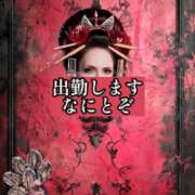 ヒメ日記 2026/02/22 21:04 投稿 ふじこ 吉野ケ里人妻デリヘル 「デリ夫人」